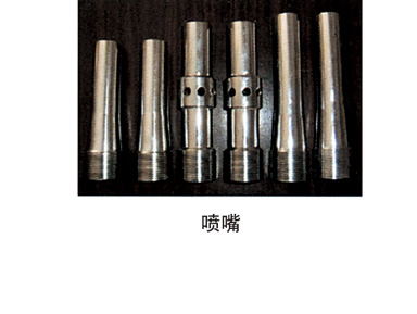 噴砂、涂裝設(shè)備配套件