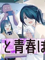 星之光少女