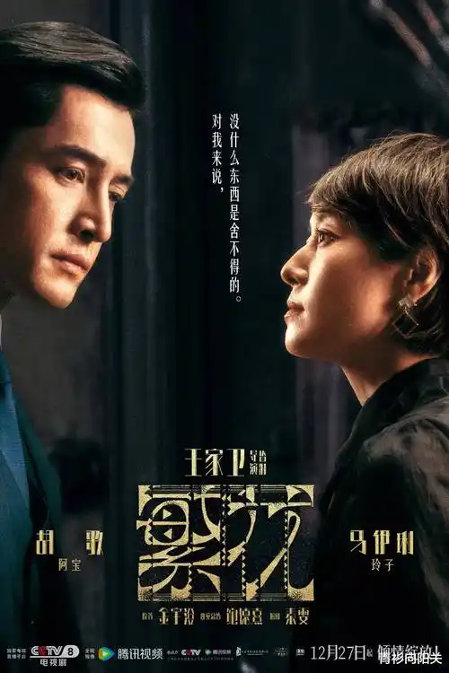 龙之纪元