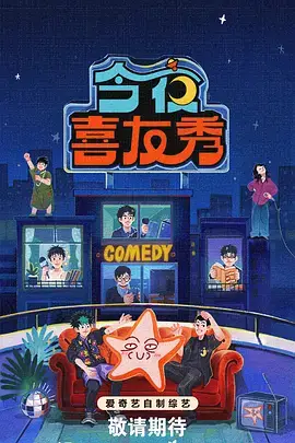青春交换日记