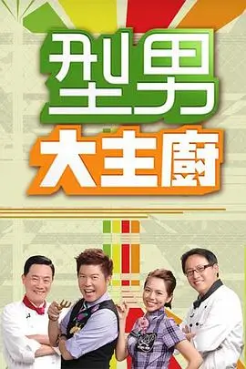 搞笑日常
