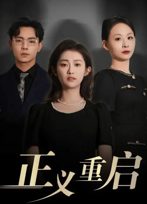 推荐3